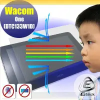 在飛比找Yahoo!奇摩拍賣優惠-® Ezstick Wacom One DTC-133 W1