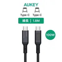 在飛比找蝦皮購物優惠-AUKEY Type-C to Type-C USB 1.8