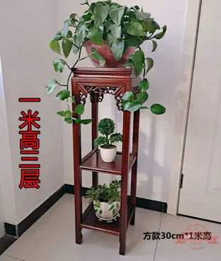 特價實木花架榆木盆景桌仿古茶幾魚缸架電話桌奇石架古董架方桌