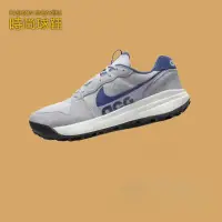 在飛比找蝦皮購物優惠-FS折扣 NIKE ACG Lowcate 男款 灰藍 戶外