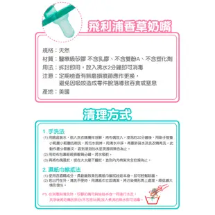 MaryMeyer玩偶安撫奶嘴/ 羊駝莉莉 eslite誠品