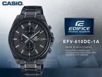 在飛比找Yahoo奇摩拍賣-7-11運費0元優惠優惠-CASIO 卡西歐手錶專賣店 國隆 EFV-610DC-1A