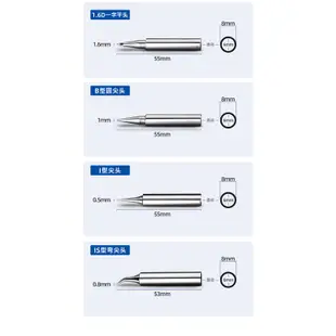 A-BF/不凡 C級配黃花907烙鐵頭馬蹄 尖頭 刀頭 平頭 刀頭