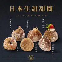 在飛比找蝦皮購物優惠-葡吉麵包冷藏商品代購