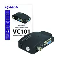 在飛比找松果購物優惠-Uptech VC101 VIDEO TO VGA影像轉換器