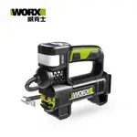 WORX 威克士 20V 雙缸高壓打氣機 /高壓打氣泵空機 WU092.9