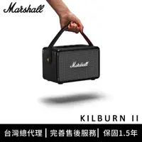 在飛比找PChome24h購物優惠-Marshall Kilburn II 攜帶式藍牙喇叭-經典