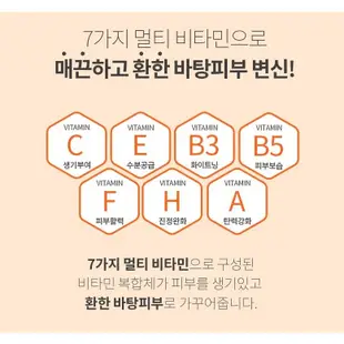 [The Yeon] Vita7 Energy Peeling Gel 維他7 能量去角質啫喱 100ml
