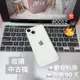 店保90天｜iPhone 14 128G 全功能正常！電池87% 白色 6.1吋 #0052 二手iPhone