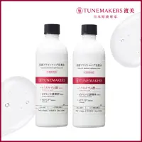 在飛比找momo購物網優惠-【TUNEMAKERS】肌耀光傳明酸透亮水 120ml 2入