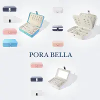 在飛比找蝦皮商城優惠-<Porabella>貴婦雙層皮革首飾盒 珠寶盒 旅行旅遊 