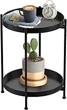 Mofish Round End Table: 2 Tier Metal Sofa Side Table with Storage Small Coffee Table Foldable Anti-Rust Waterproof with Removable Tray, Easy to Assemble for Living Room Bedroom Balcony Office (Black)