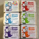 GOAT SOAP 澳洲手工山羊奶皂 100G。山羊肥皂