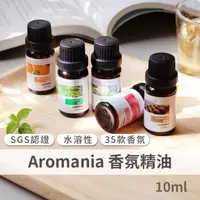 在飛比找蝦皮購物優惠-【台灣現貨⚡速發】買五贈一 英國 Aromania 天然植物