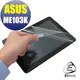 【EZstick】ASUS MeMO Pad 10 ME103 K 靜電式平板LCD液晶螢幕貼 (可選鏡面或高清霧面)