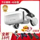 VR眼鏡 3D眼鏡 VR設備一體機 千幻魔鏡 19代vr眼鏡打游戲手機專用3d女友虛擬vr一體機av