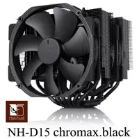 在飛比找PChome24h購物優惠-Noctua NH-D15 chromax.black 黑化