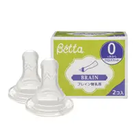 在飛比找蝦皮商城優惠-日本Dr.Betta 仿母乳食感十字/圓孔 替換奶嘴 (一盒