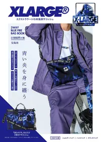 在飛比找誠品線上優惠-XLARGE® 3WAY BLUE FIRE BAG BOO