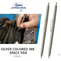在飛比找PChome24h購物優惠-Fisher Space Pen Silver 銀色墨水筆
