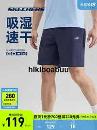 在飛比找露天拍賣優惠-Skechers斯凱奇2023年夏季新款男子速幹運動短褲簡約