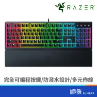 在飛比找蝦皮商城優惠-RaZER 雷蛇 雨林狼蛛 ORNATA V3 RGB 機械