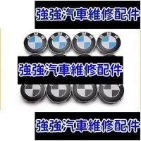 在飛比找Yahoo!奇摩拍賣優惠-現貨直出熱銷 BMW 原廠款 鋁圈蓋 輪框蓋 中心蓋 68m