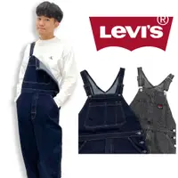 在飛比找蝦皮商城精選優惠-Levis 牛仔吊帶褲 雙色 男款 牛仔吊帶工作褲  連身裝