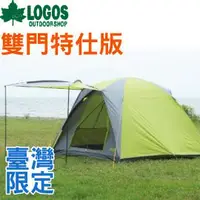 在飛比找PChome商店街優惠-【LOGOS 日本 新款 綠楓NEOS 270-L帳 4-5