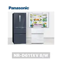 在飛比找蝦皮購物優惠-【Panasonic 國際牌】 610L 無邊框鋼板變頻冰箱