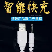 在飛比找蝦皮購物優惠-小怪獸充電線 針式充電線 小章魚充電線 鹿角 鹿頂記充電線 