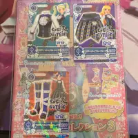 在飛比找蝦皮購物優惠-台版 Aikatsu 偶像學園 特別收藏組 聖誕 禮物 台灣