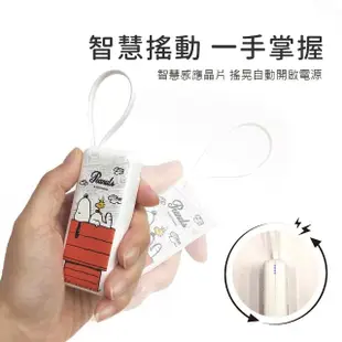 【SNOOPY 史努比】PSN-114-IP 6000mAh 夾心棒行動電源(自帶線/Lightning接頭專用)