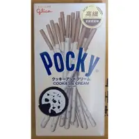 在飛比找蝦皮購物優惠-Pocky百奇 牛奶餅乾棒(超商取貨最多35盒)-3