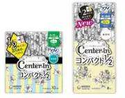 UNICHARM center-in compact 1/2 Fragrance-free w/wing (21.5/30.5cm)