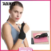 在飛比找蝦皮購物優惠-1PCS Wrist Support Thumb Hand 