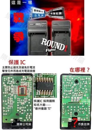 【聯合小熊】無敵 翻譯機 735-4 充電器 CD-825 CD-316 CD-326 CD-826 CD-861