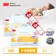 【3M】幼兒防蹣枕心-附純棉枕套-2-6歲適用(超值2入組)