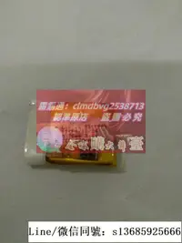 在飛比找露天拍賣優惠-樂至✨現貨.適用微軟智能手環手錶MS BAND2 弧形電池 