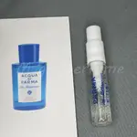 帕爾瑪之水 阿瑪菲無花果ACQUA DI PARMA BLU MEDITERRANEO 2ML香水小樣試用裝 試管香水