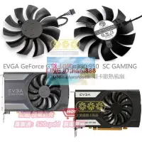 在飛比找露天拍賣優惠-樂享購✨【顯卡散熱】EVGA GTX1060 960 950