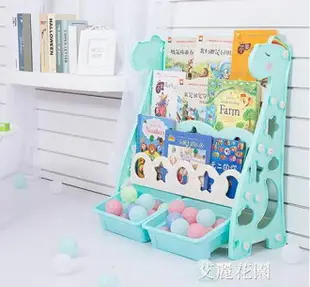 寶寶書架兒童書架繪本架幼兒落地卡通塑料收納簡易幼兒園小書櫃