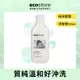 【ecostore 宜可誠】純淨寶寶洗髮精(200ml)