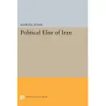 THE POLITICAL ELITE OF IRAN