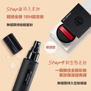 Shu uemura 植村秀 超久定妝雙星組 (輕蜜粉+定妝噴霧) 蜜粉 定妝 持妝 校色 底妝組｜官方旗艦店