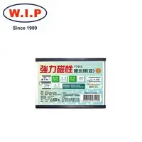 在飛比找樂天市場購物網優惠-【W.I.P】強力磁性活動標示牌（短） T7010 台灣製 