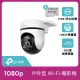 (512G記憶卡組)【TP-Link】Tapo C500 1080P 200萬畫素戶外360度旋轉WiFi無線網路攝影機/監視器 IP CAM(IP65