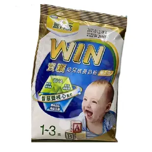 豐力富 資穎 幼兒成長奶粉1-3歲 37g/包