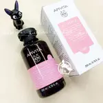 ♧APIVITA艾蜜塔私處護理液洗液日常版加強版200ML 300ML清潔去異味