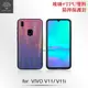 【愛瘋潮】Metal-Slim VIVO V11 / V11i 彩繪圖樣玻璃 雙料手機保護套